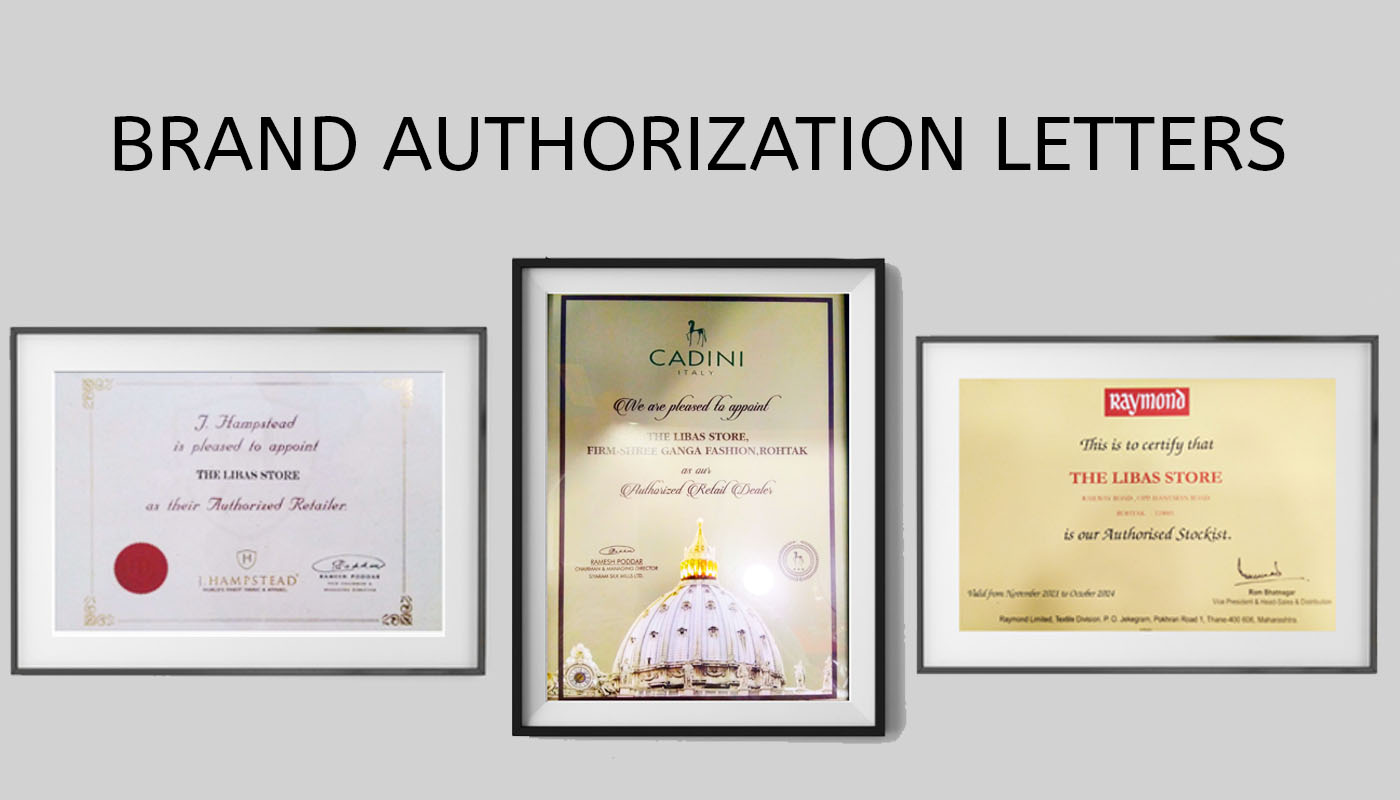 brand authorization banner